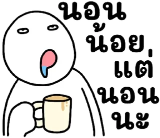 Telegram sticker ⭐ @nammo1997