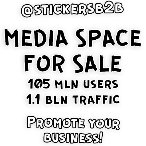 Telegram sticker 🤝 Love 18+ @stickersb2b