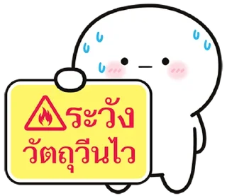 Telegram sticker ❤️ @JKSSTIK30