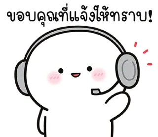 Telegram sticker ❤️ @JKSSTIK30