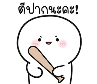 Telegram sticker ❤️ @JKSSTIK30