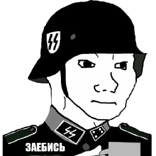 Telegram sticker 🙂 Pizda геям :: @fStikBot