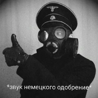 Telegram sticker 👍 Pizda геям :: @fStikBot
