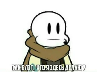 Sticker 😠 Undertale<3