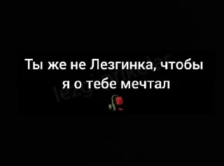 Telegram sticker 🌟 @vinni1e 💅 :: @fStikBot