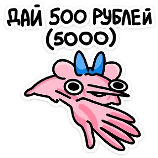 Sticker 🐭 Крыса Кристина @TgSticker