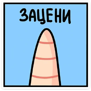 Video sticker 🐭 Крыса Кристина @TgSticker