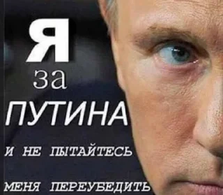 Sticker 😉 Инвалид 4life