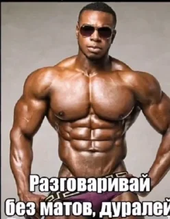 Telegram sticker 😎 Инвалид 4life