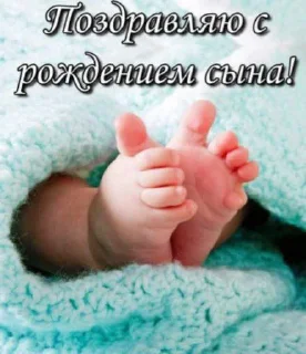 Telegram sticker 🍼 Инвалид 4life