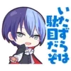 Video sticker ☕ ˚. ྀིྀི�...
