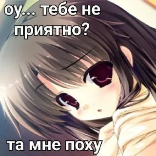 Telegram sticker ☺️ Больше Стикеров тут👇🏻 @stickersrso