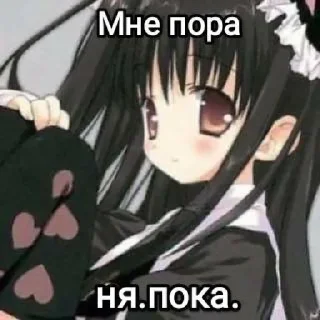 Telegram sticker 👋 Больше Стикеров тут👇🏻 @stickersrso