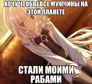 Telegram sticker 😁 Больше Стикеров тут👇🏻 @stickersrso