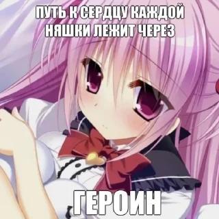 Sticker 💉 Больше Стикеров тут👇🏻 @stickersrso