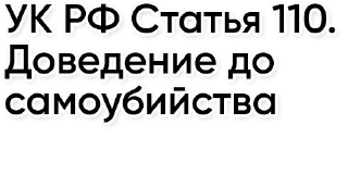 Telegram sticker ☠️ УК РФ by @dansamoru