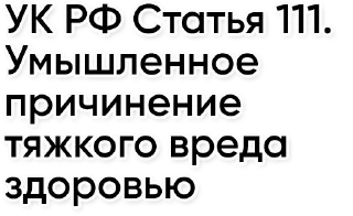 Telegram sticker 🔪 УК РФ by @dansamoru