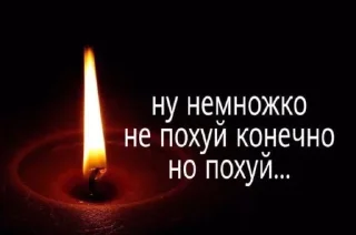 Video sticker 🕯️ постирония