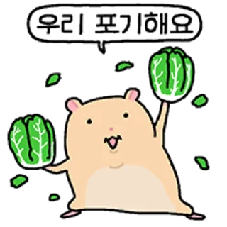 Telegram sticker 😀 다소 거친 햄스터