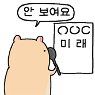 Telegram sticker 😀 다소 거친 햄스터