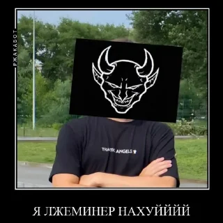 Telegram sticker 🤤 Доксеры KNZ