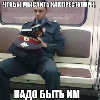 Telegram sticker 😜 Доксеры KNZ