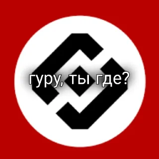 Telegram sticker 😭 Доксеры KNZ