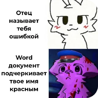 Telegram sticker 🖼 Киссеры и фурр 2/5 @DevMag1can023