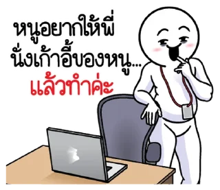 Telegram stiker 🙄 @JKSSTIK30