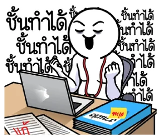 Video sticker 🙄 @JKSSTIK30