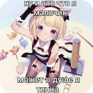 Telegram sticker 🥰 pisapopa