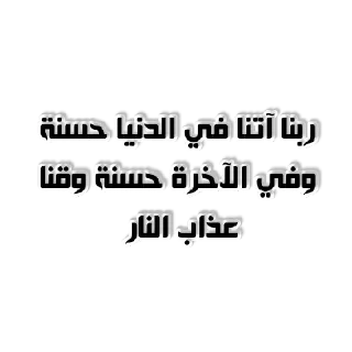 Video sticker 🌾 🌴 سبحان الله العظيم وبحمده 🌴