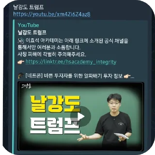 Video sticker 👍 개쌉소리모음