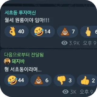 Telegram sticker 👍 개쌉소리모음