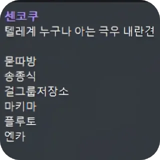 Sticker 👍 개쌉소리모음