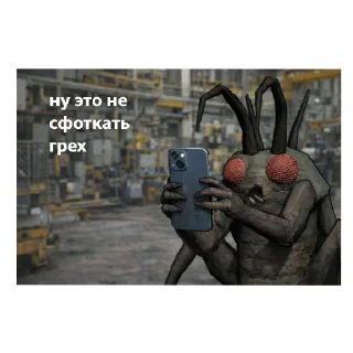 Telegram stiker 🤳 Сосательная компания :: @fStikBot