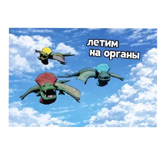 Telegram stiker 🌥 Сосательная компания :: @fStikBot