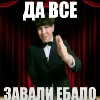Sticker 😅 Больше стиков тут: @stikery4