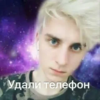 Telegram sticker 😜 Больше стиков тут: @stikery4