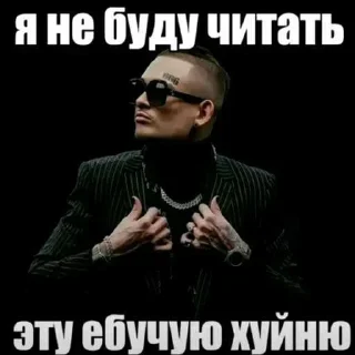 Telegram sticker 😅 Больше стиков тут: @stikery4
