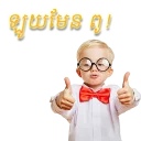 Telegram sticker 👍 tytastickers