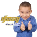 Telegram sticker 👍 tytastickers