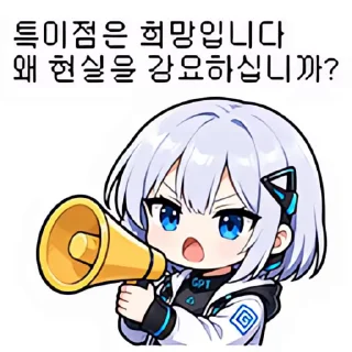 Video sticker 👻 지피쨩 GOLD @DCConSticker