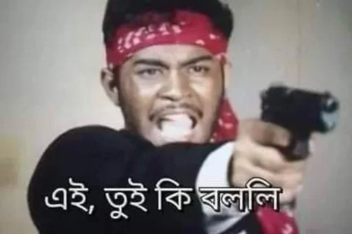 Telegram sticker 😂 ভালোপাশা @CryptoCurryBD 🥰