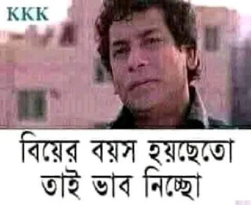 Telegram sticker 😶 ভালোপাশা @CryptoCurryBD 🥰