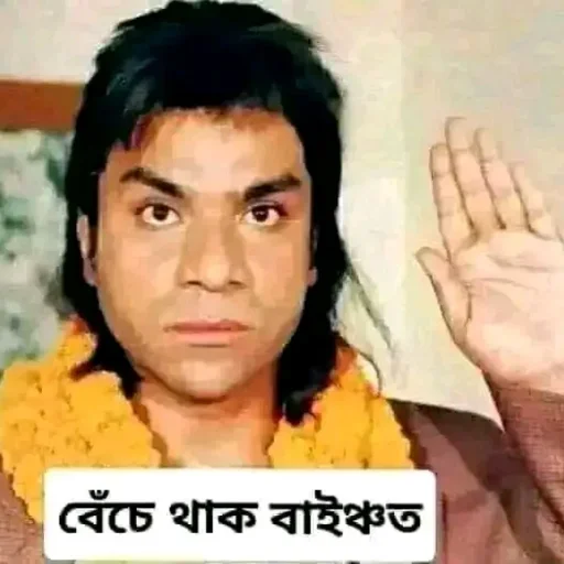 Telegram sticker 🙃 ভালোপাশা @CryptoCurryBD 🥰