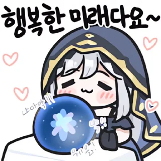 Video sticker 👻 괴렘콘 수분팩 @DCConSticker