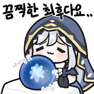 Video sticker 👻 괴렘콘 수분팩 @DCConSticker