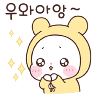 Telegram sticker 🥰 귀여운 또롱이
