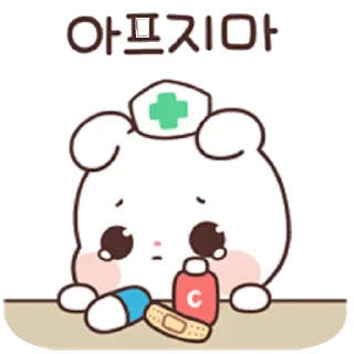 Telegram sticker 🥰 귀여운 또롱이